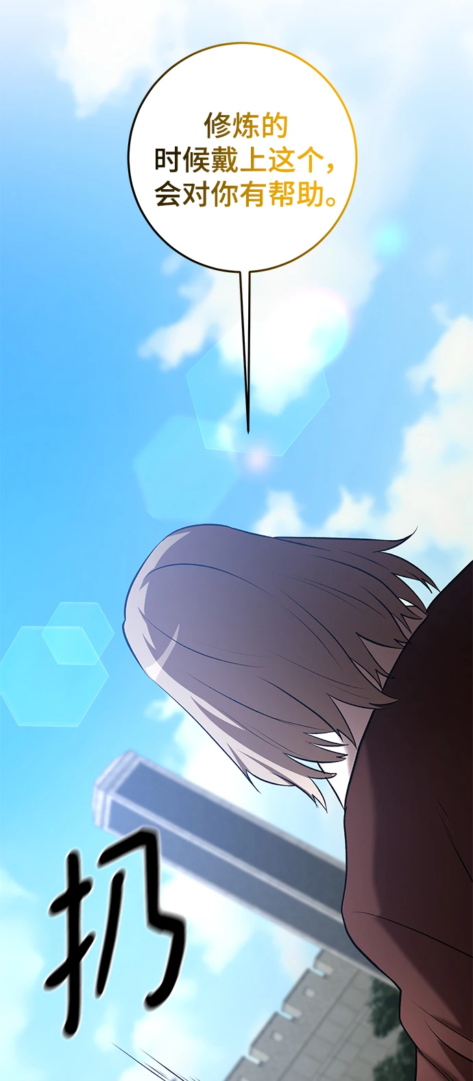第44话 第91页