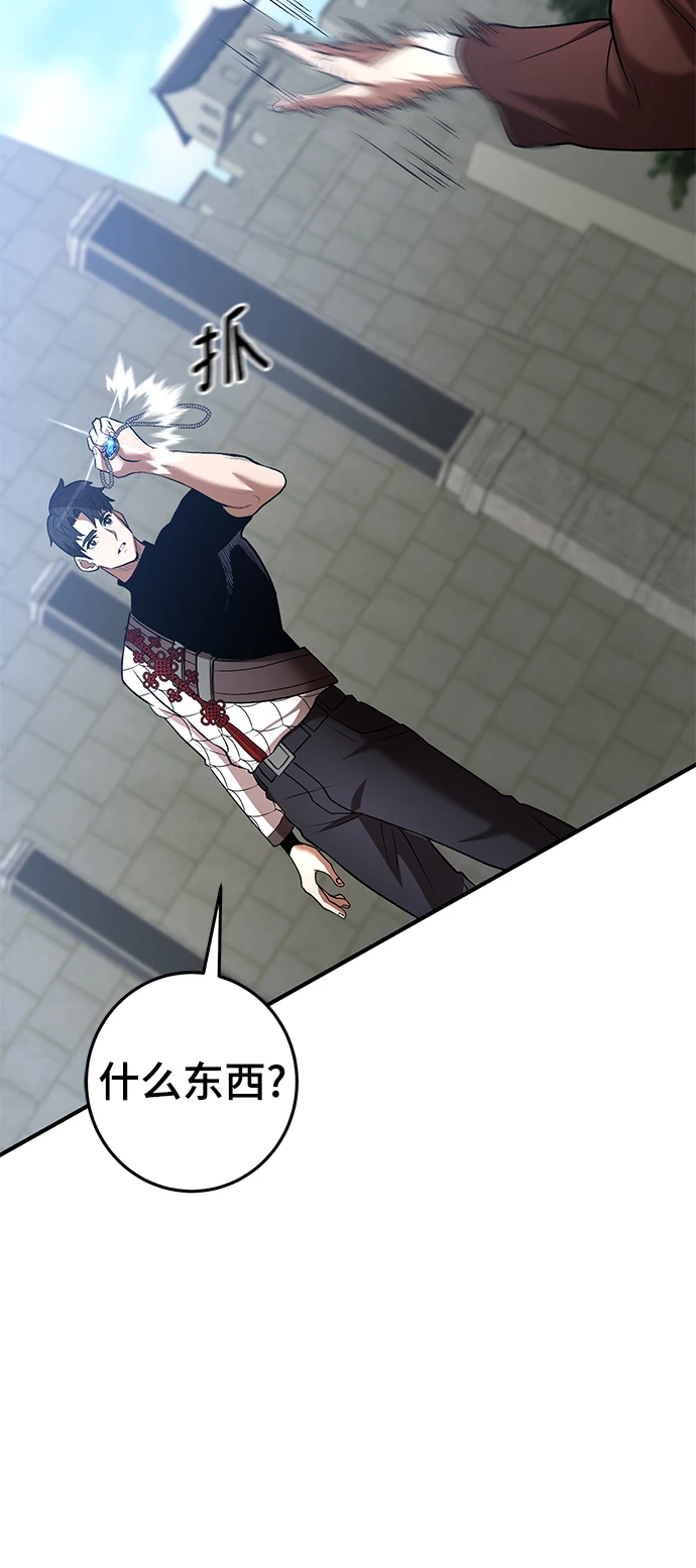 第44话 第92页