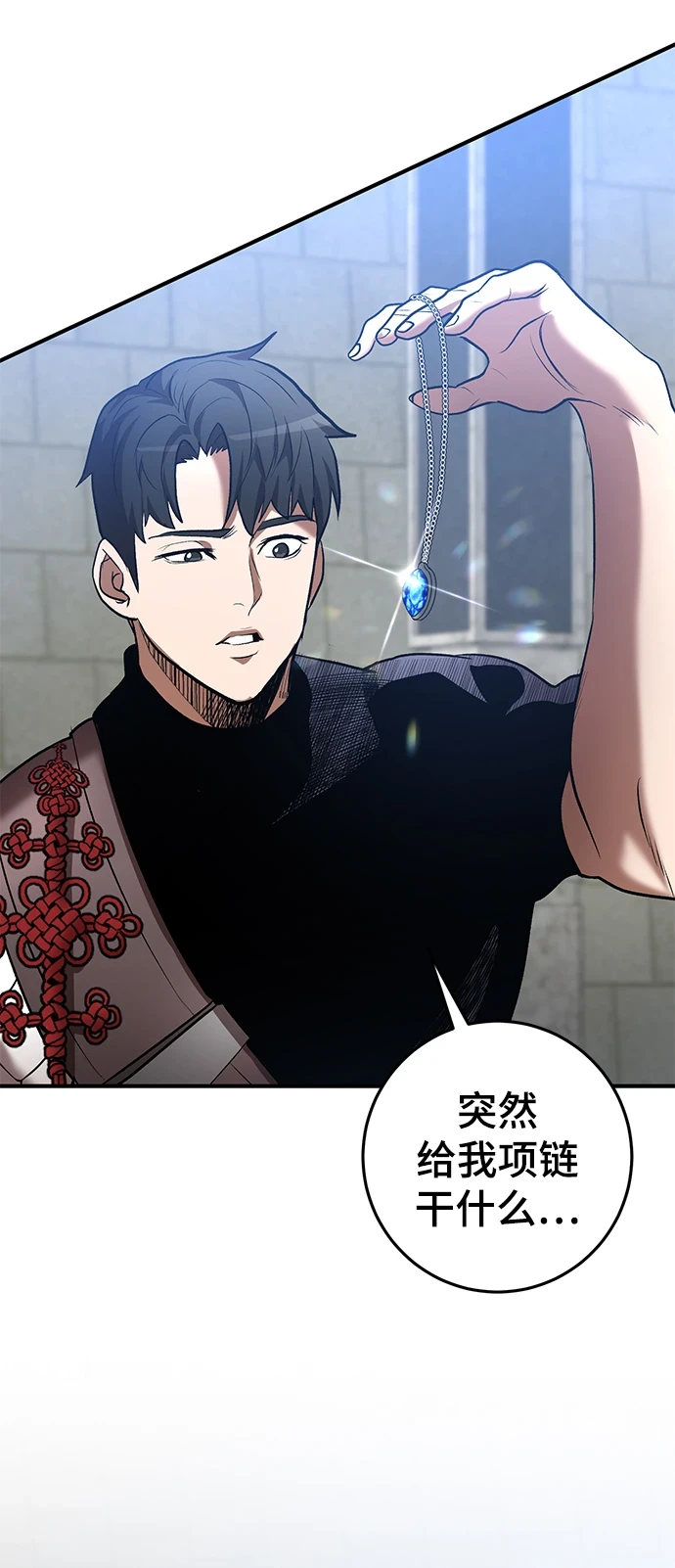第44话 第93页