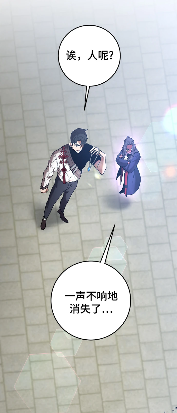第44话 第94页