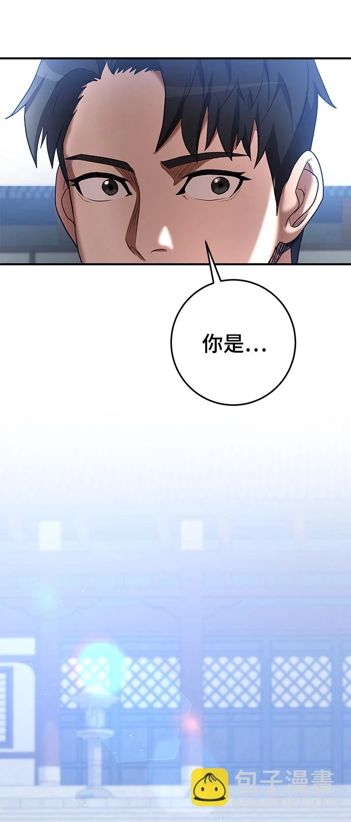 第44话 第99页