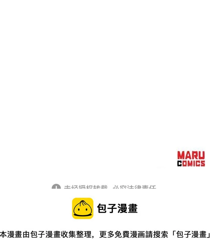 第44话 第102页