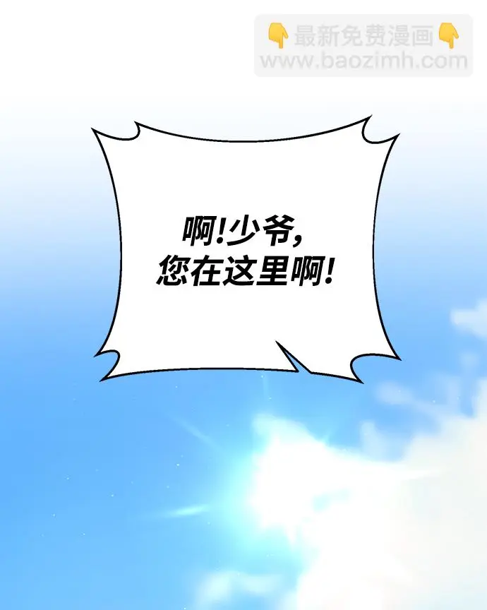 第45话 第2页