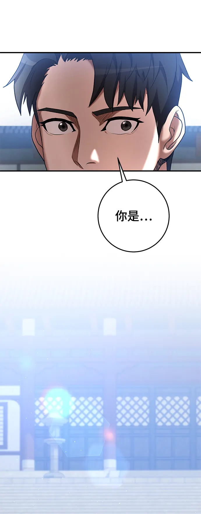 第45话 第5页