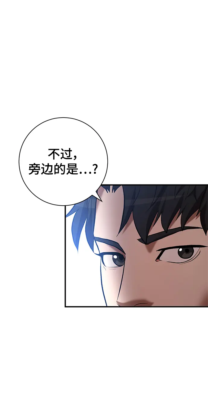 第45话 第7页