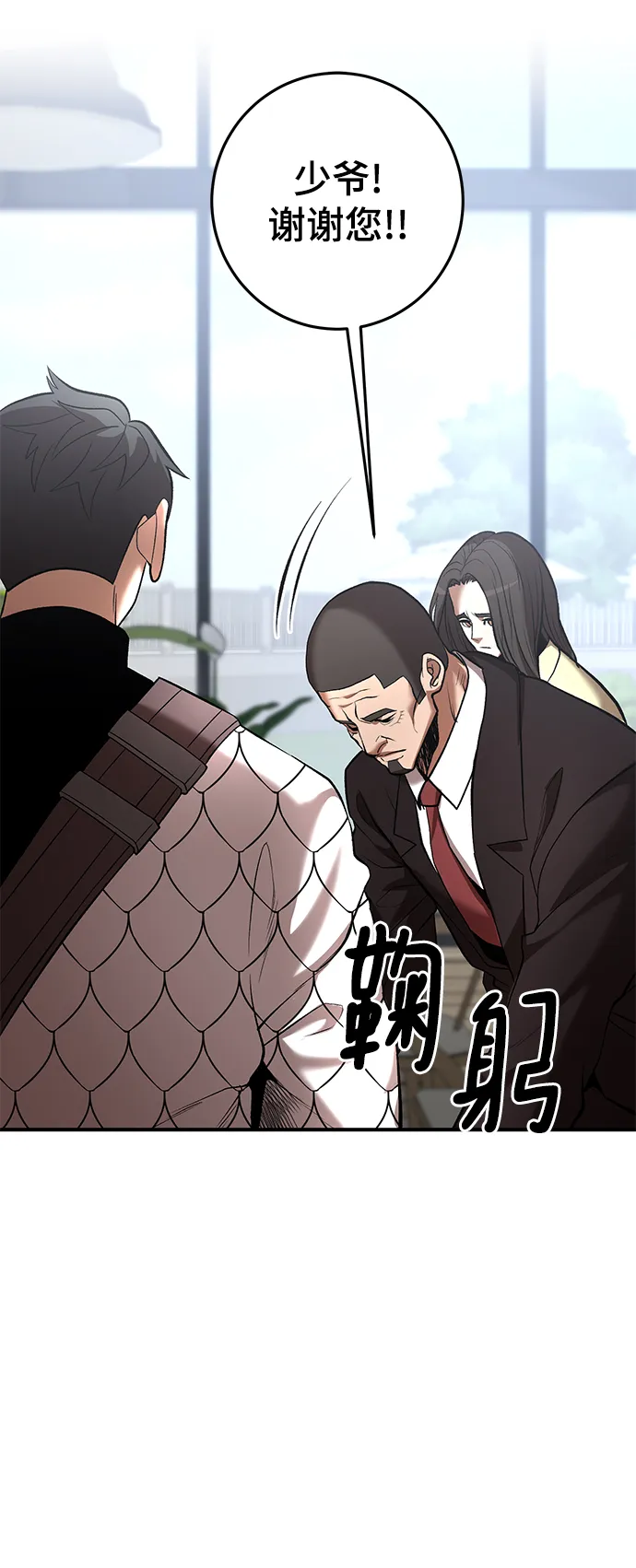 第45话 第13页