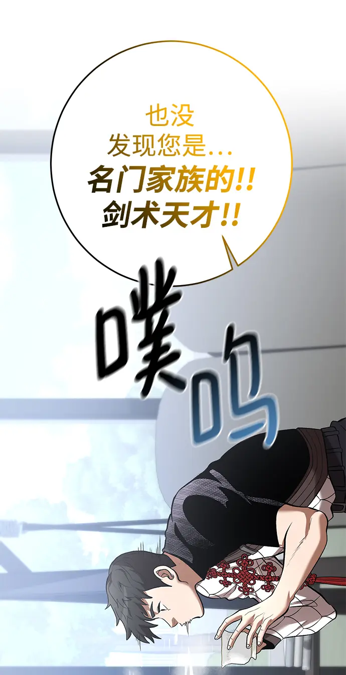 第45话 第17页