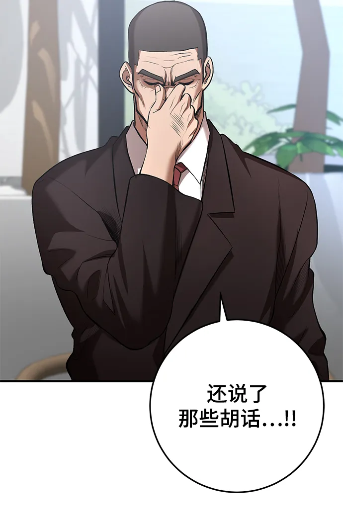 第45话 第21页