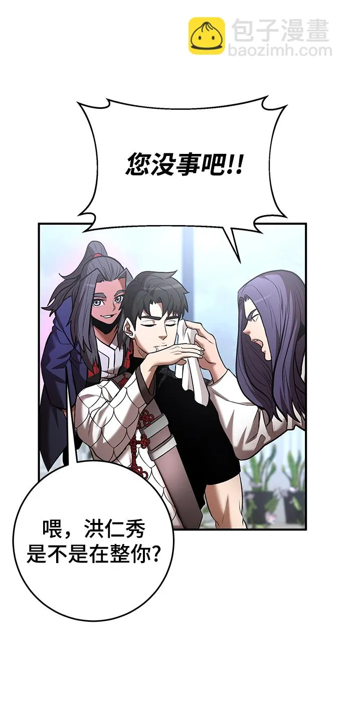 第45话 第22页