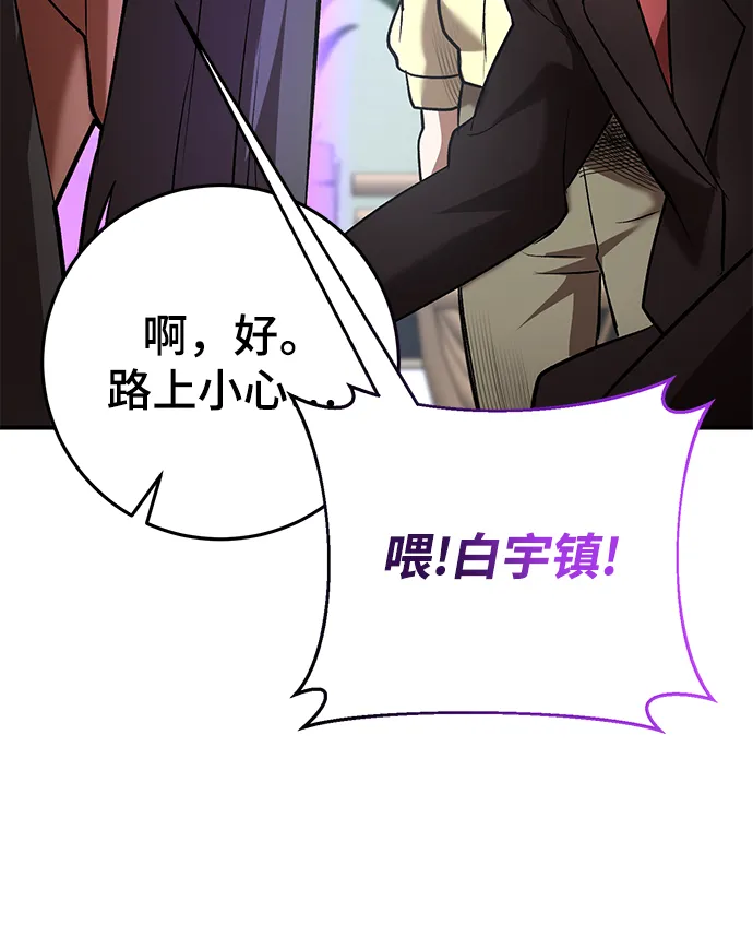 第45话 第32页