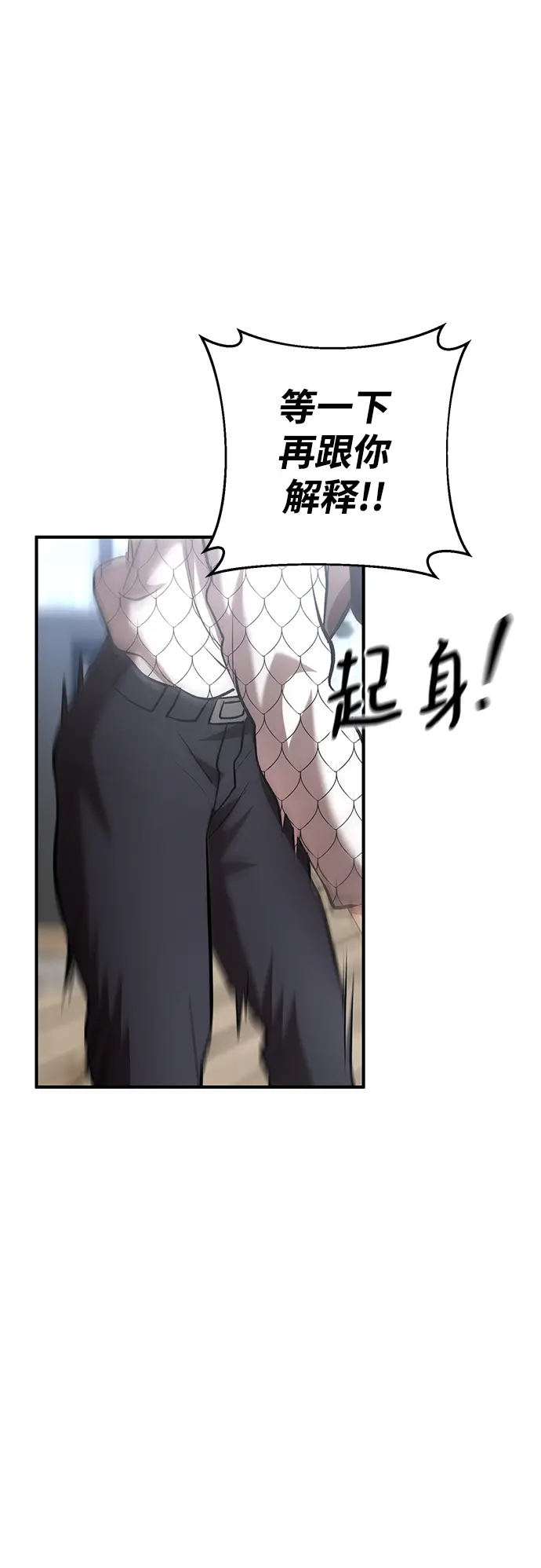 第45话 第35页