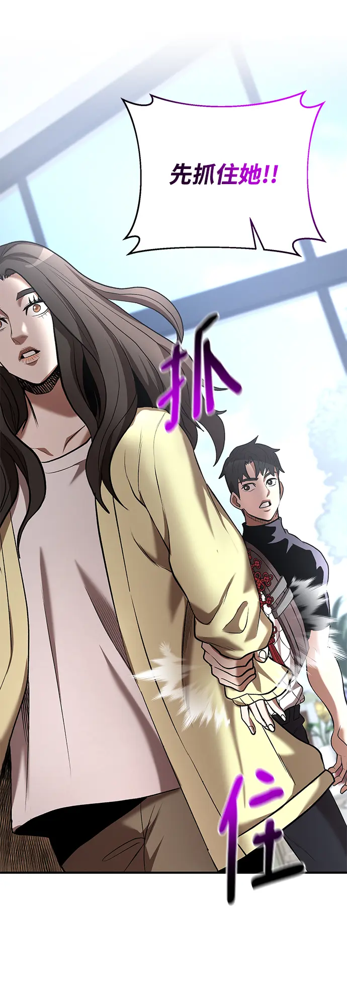 第45话 第36页