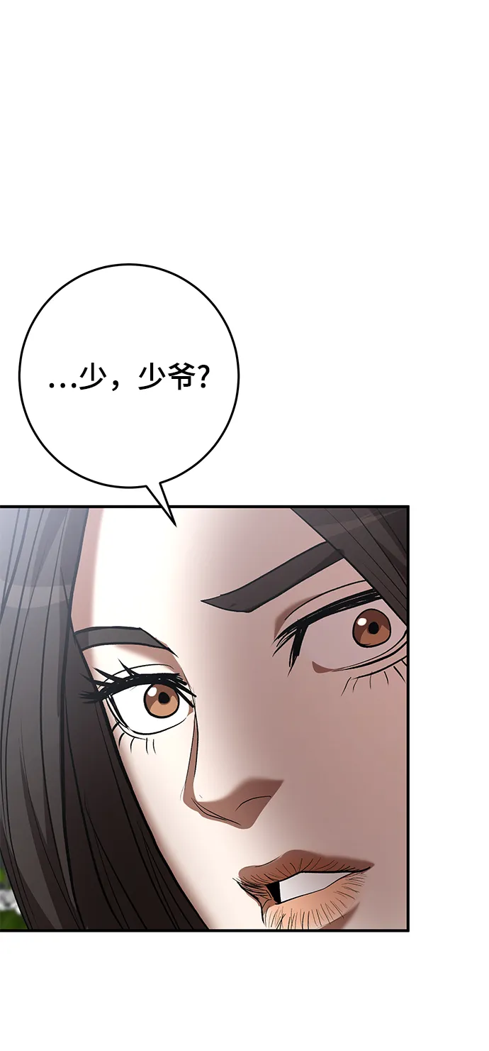 第45话 第37页