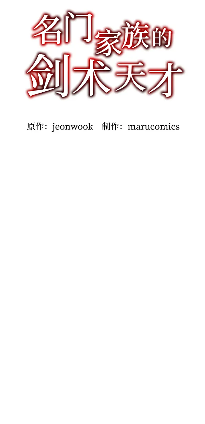 第45话 第46页