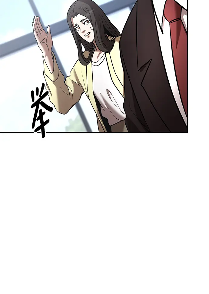 第45话 第56页