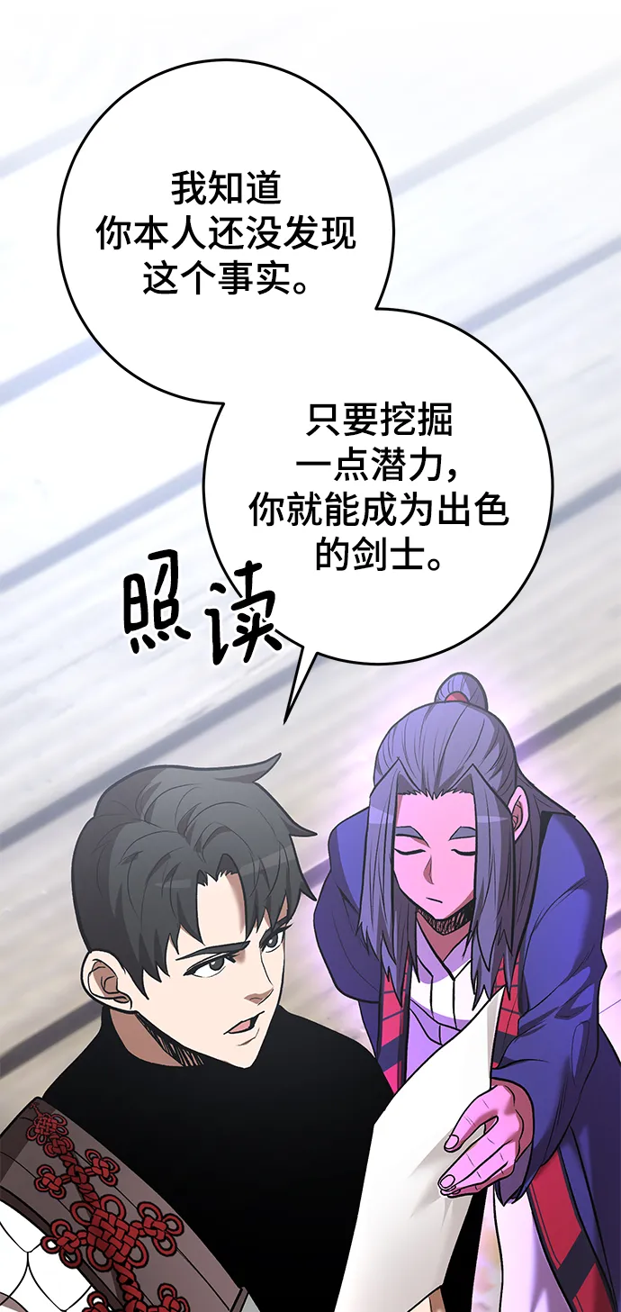 第45话 第59页