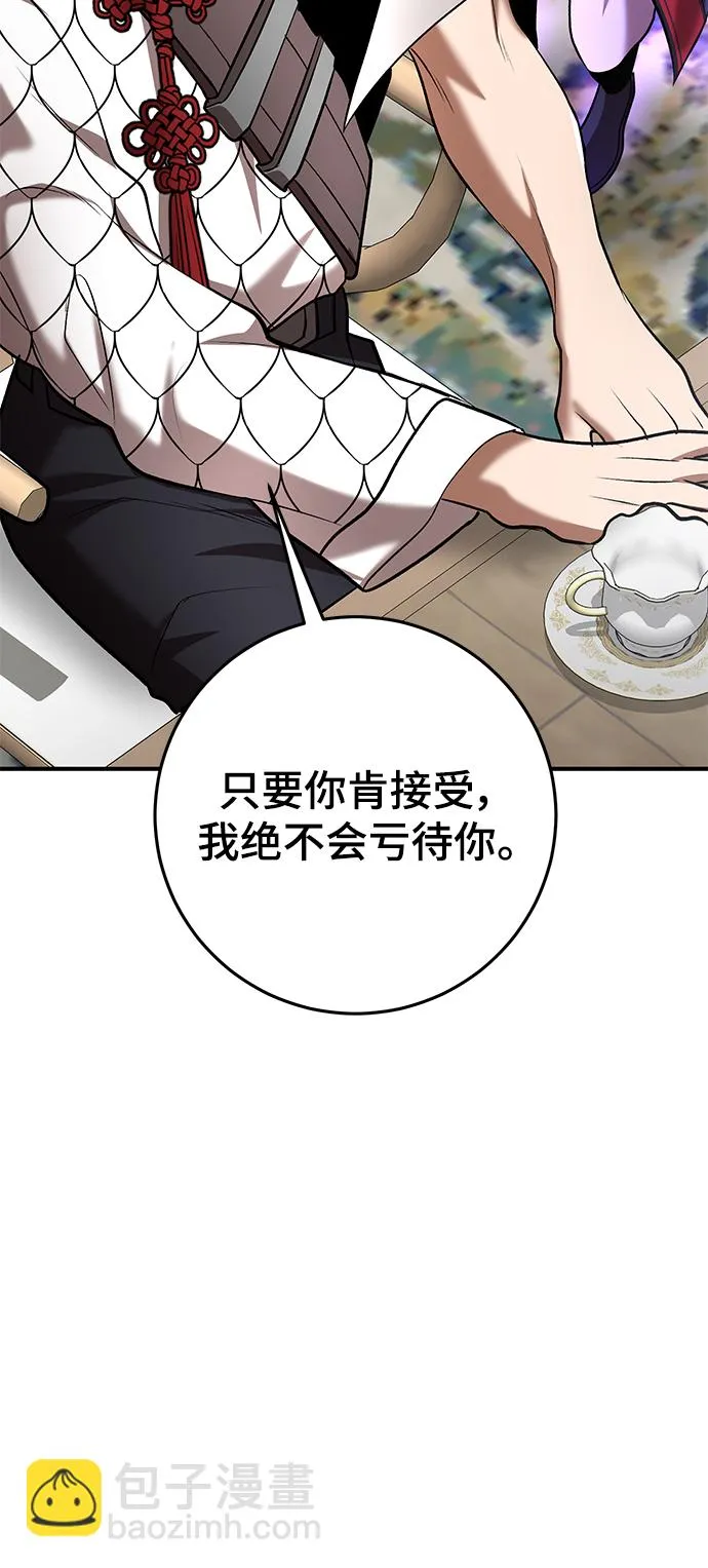 第45话 第60页