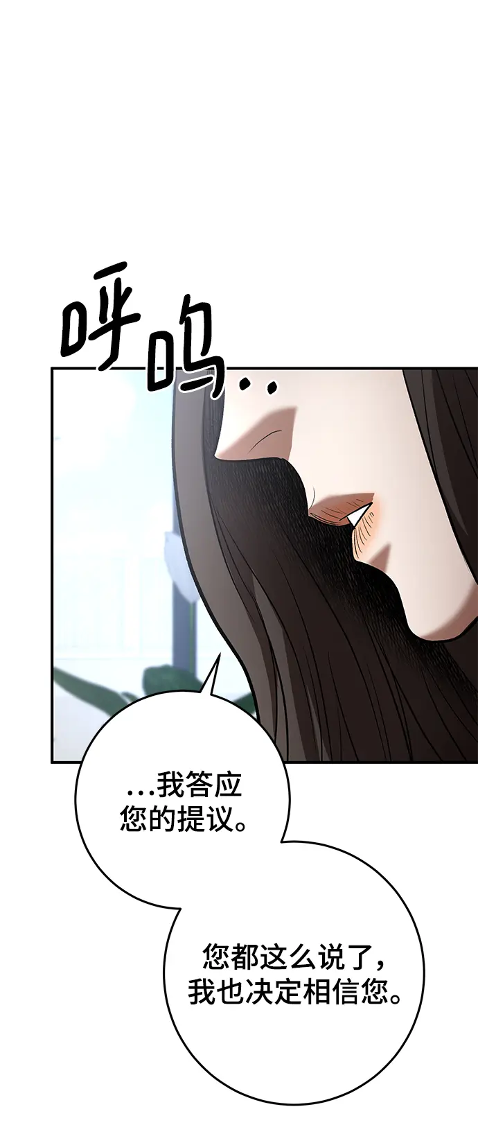 第45话 第62页