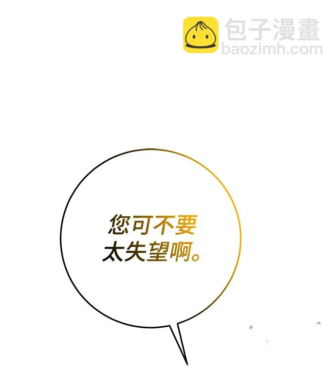 第45话 第64页