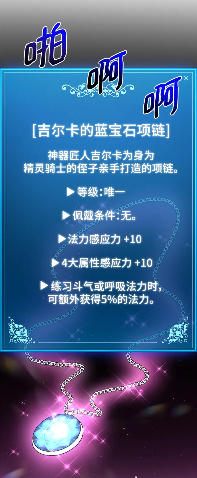 第45话 第69页