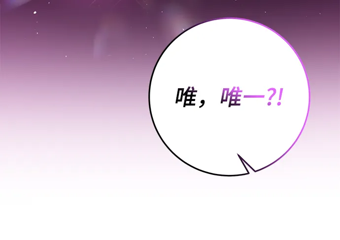 第45话 第70页