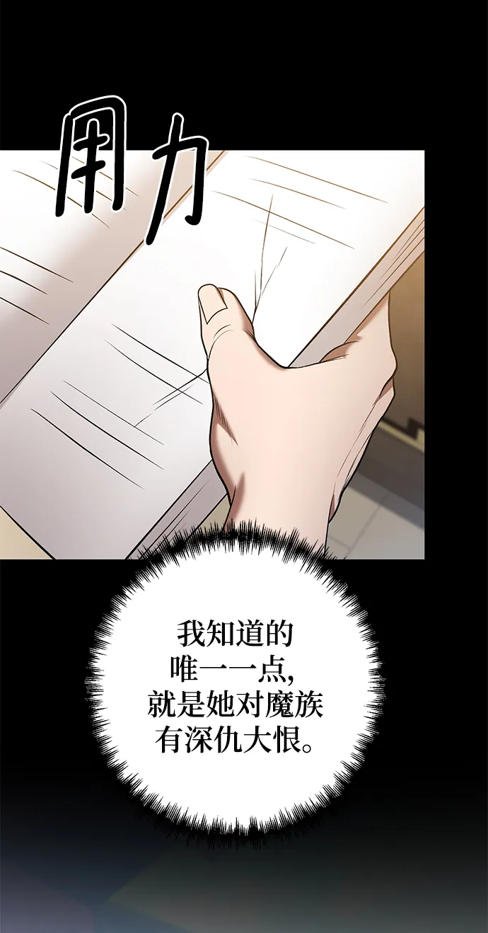 第45话 第76页