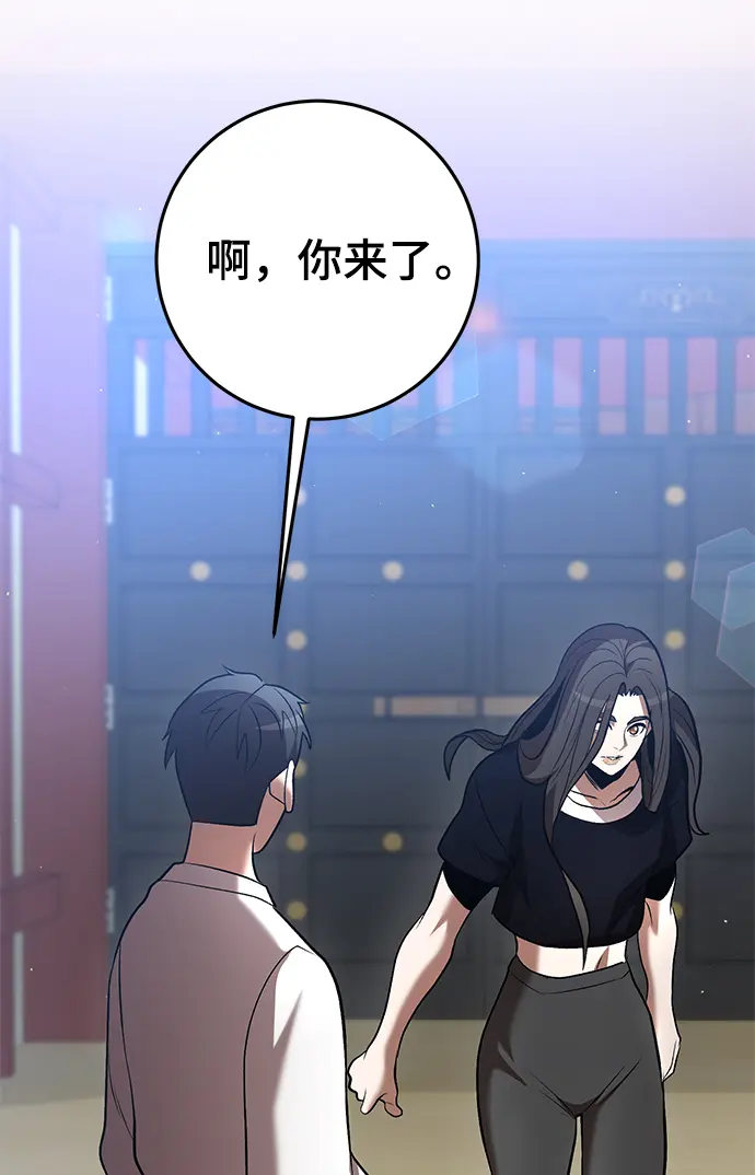 第45话 第79页