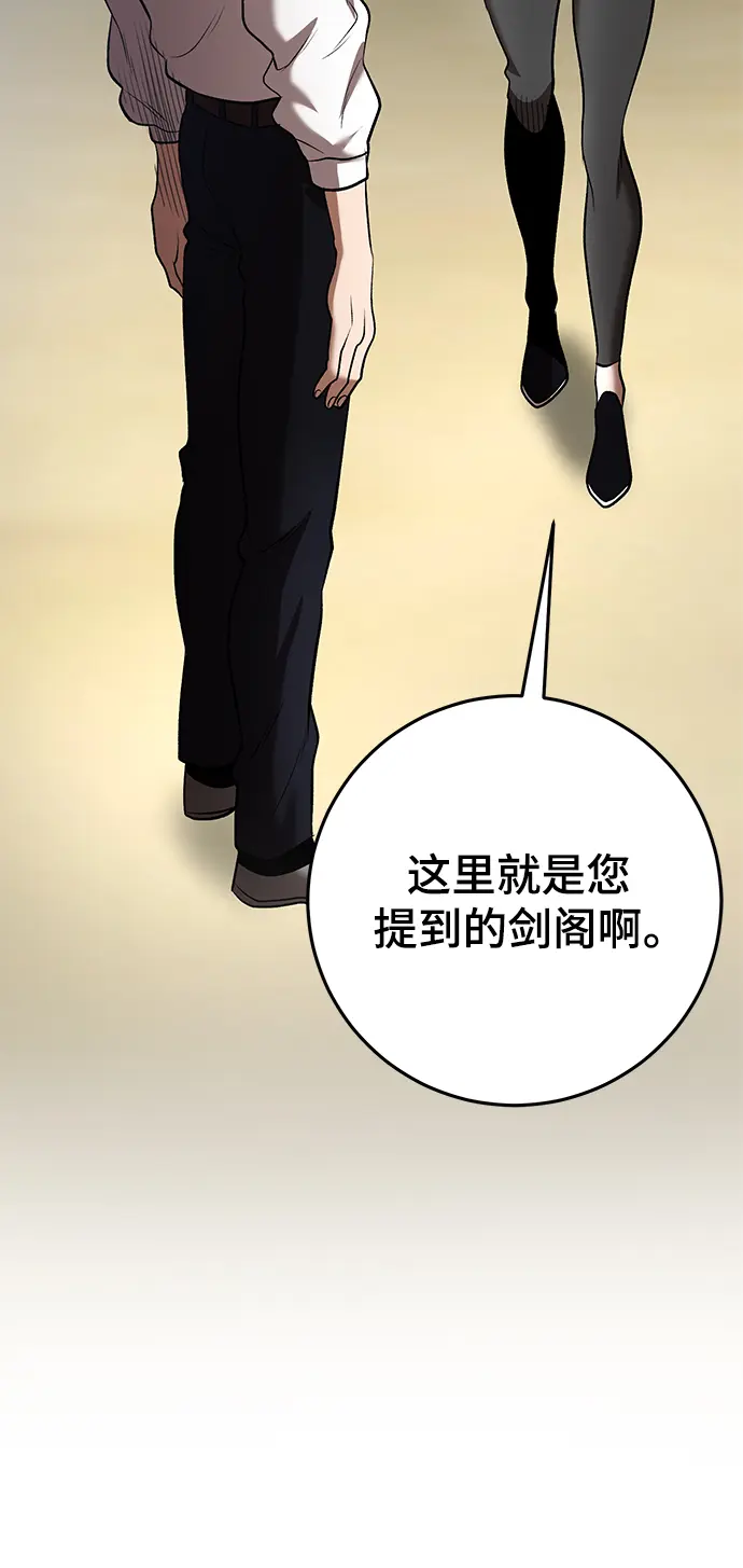 第45话 第80页