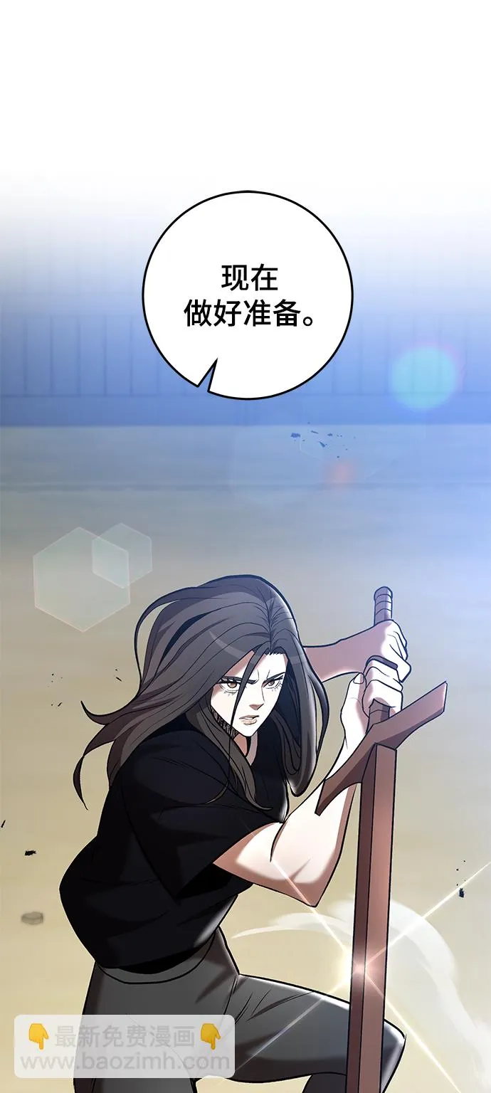 第45话 第89页