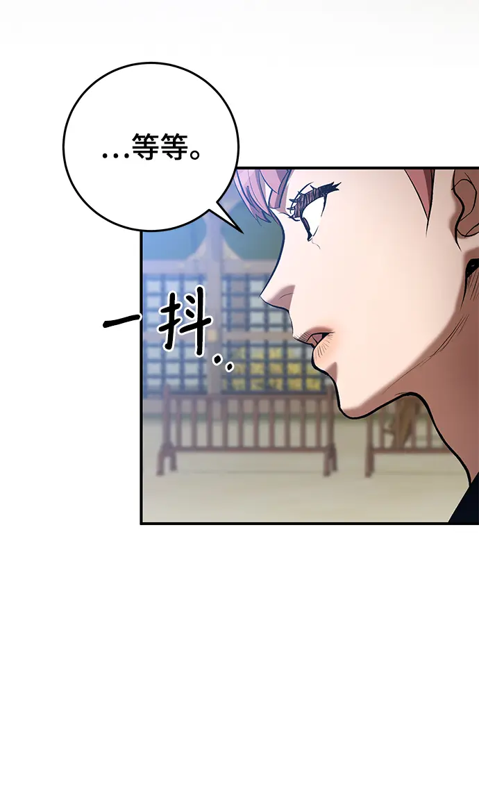 第45话 第91页