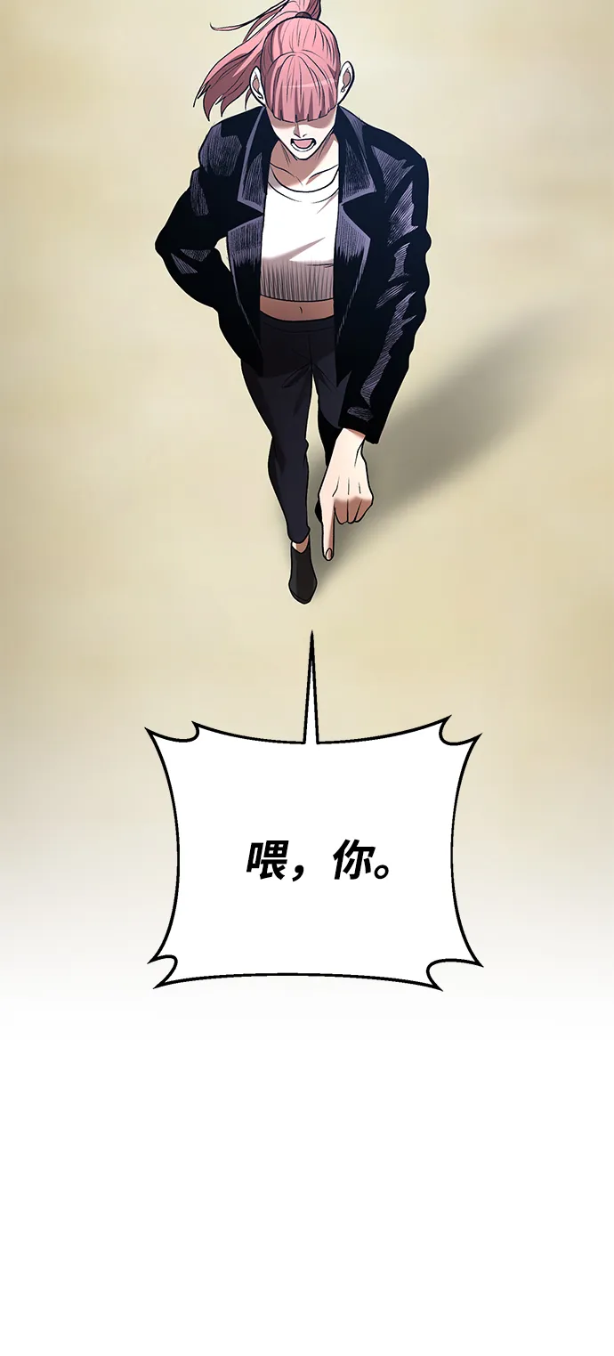 第45话 第95页