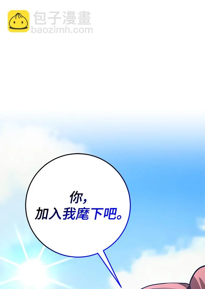 第45话 第97页