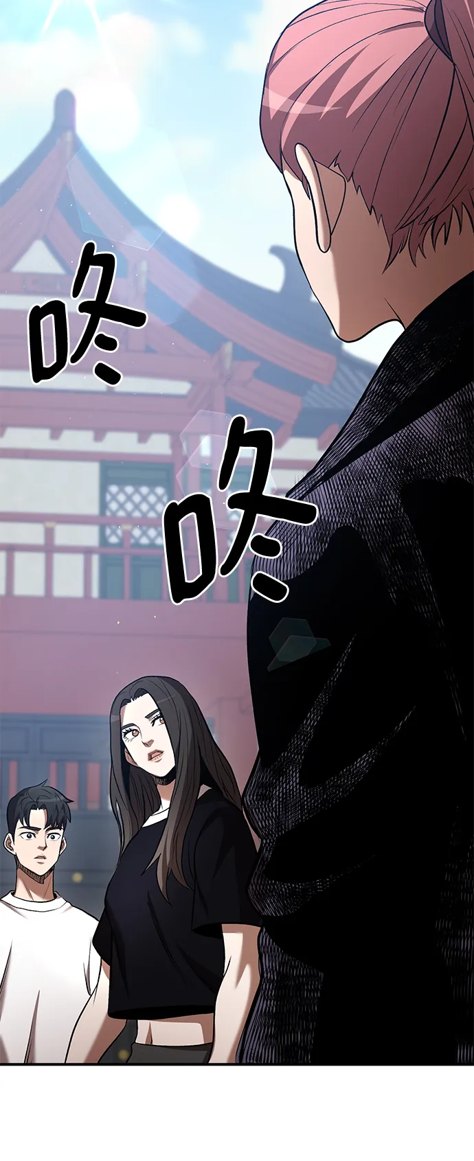 第45话 第98页