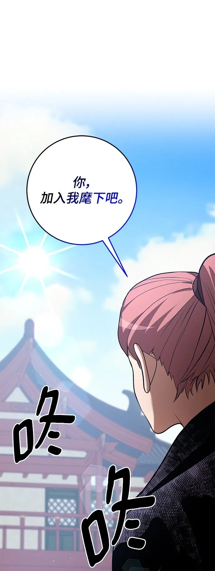 第46话 第2页