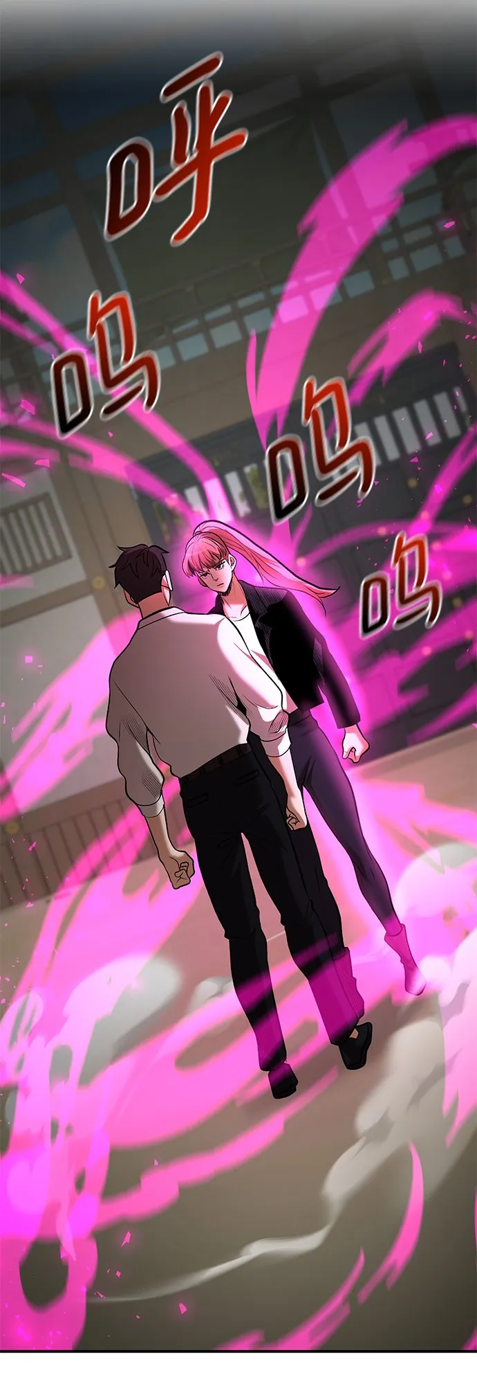 第46话 第15页