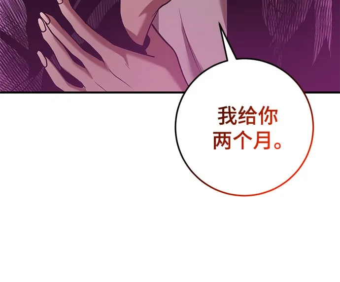 第46话 第21页