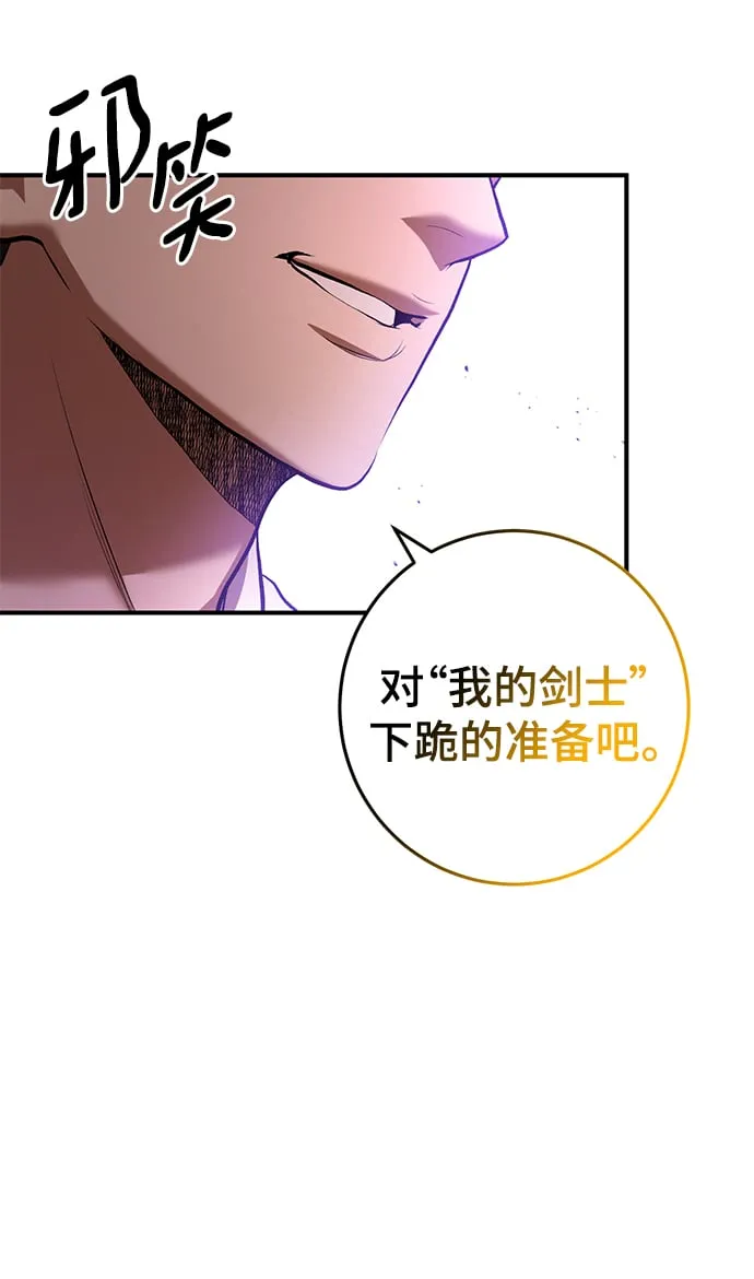 第46话 第23页