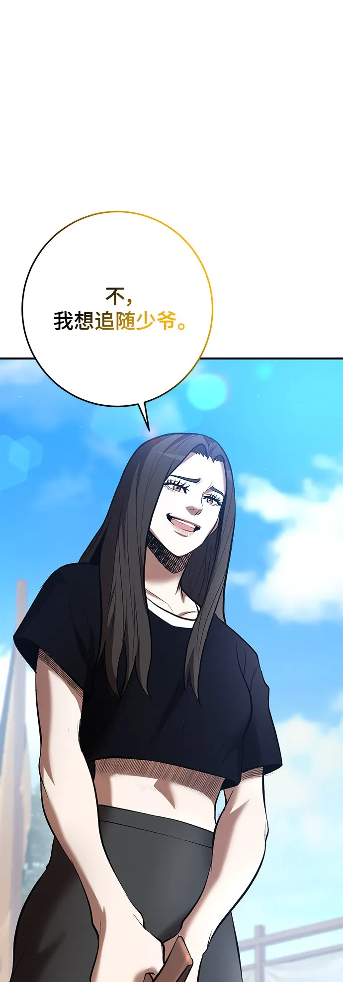 第46话 第31页