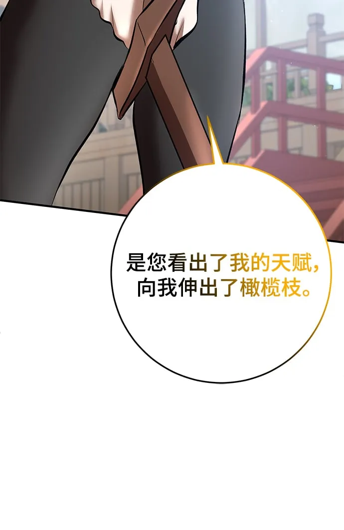 第46话 第32页