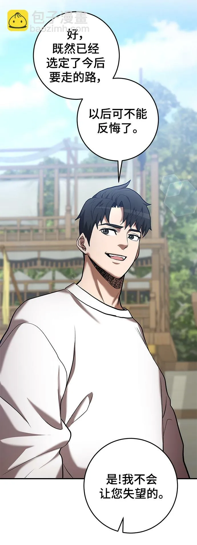 第46话 第34页