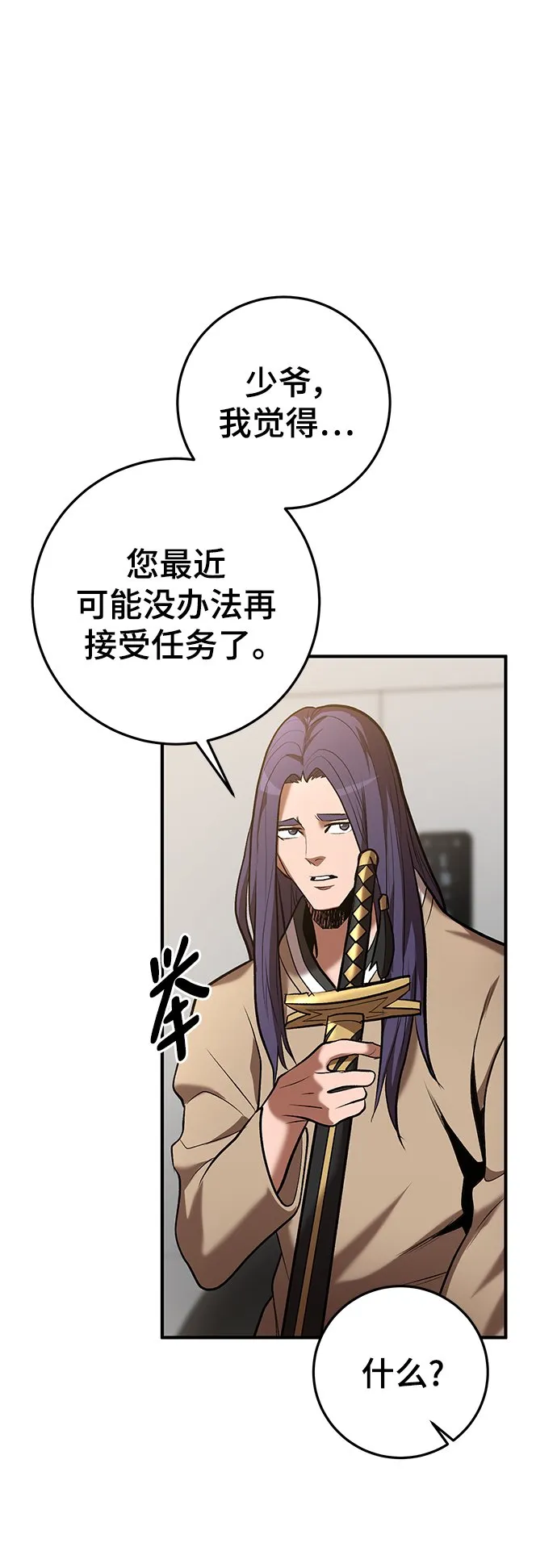 第46话 第36页