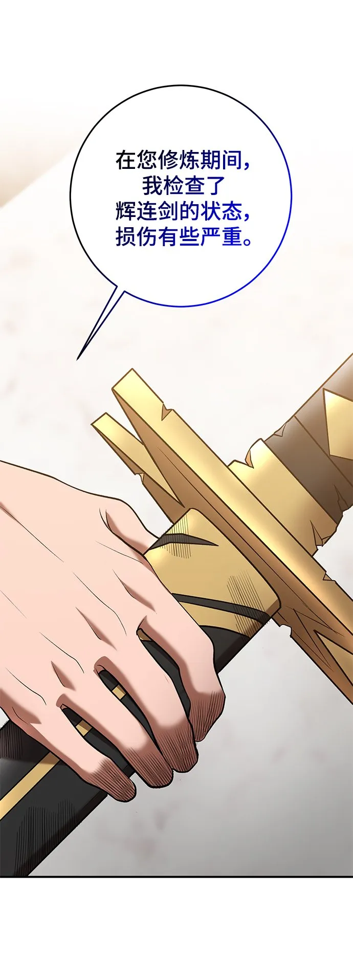 第46话 第37页