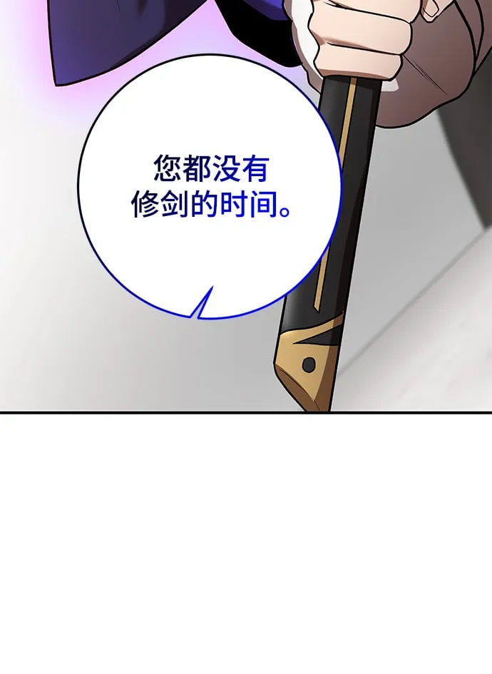 第46话 第39页