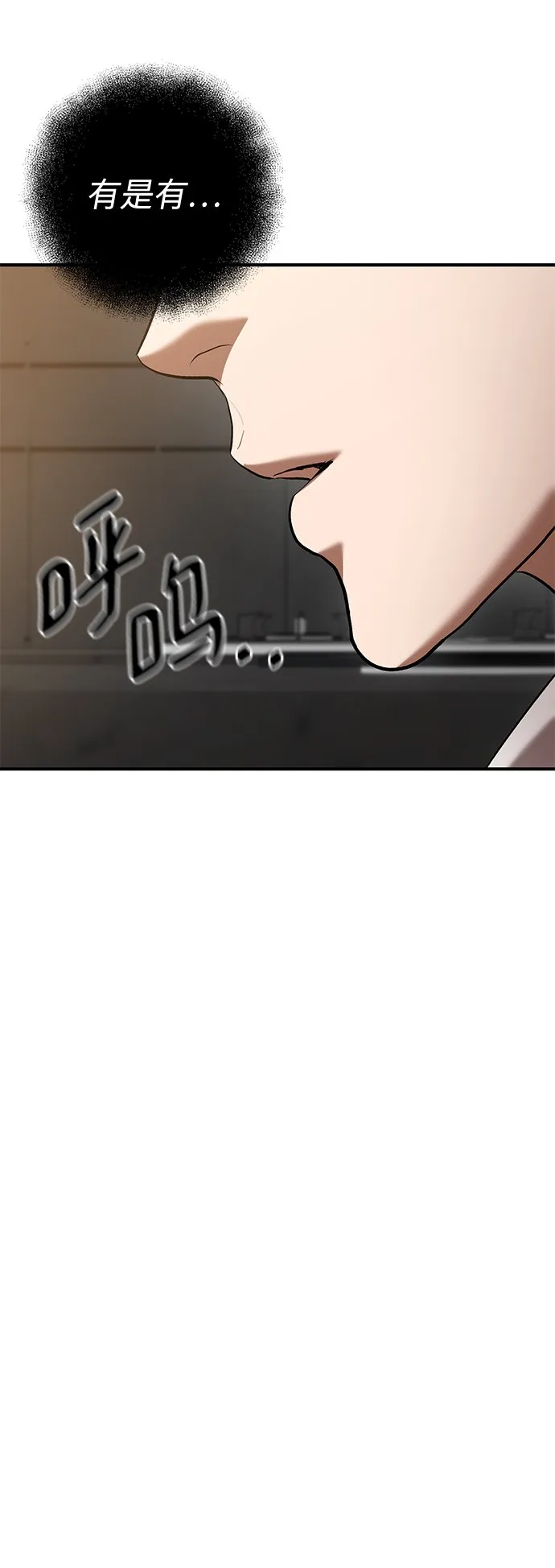 第46话 第41页