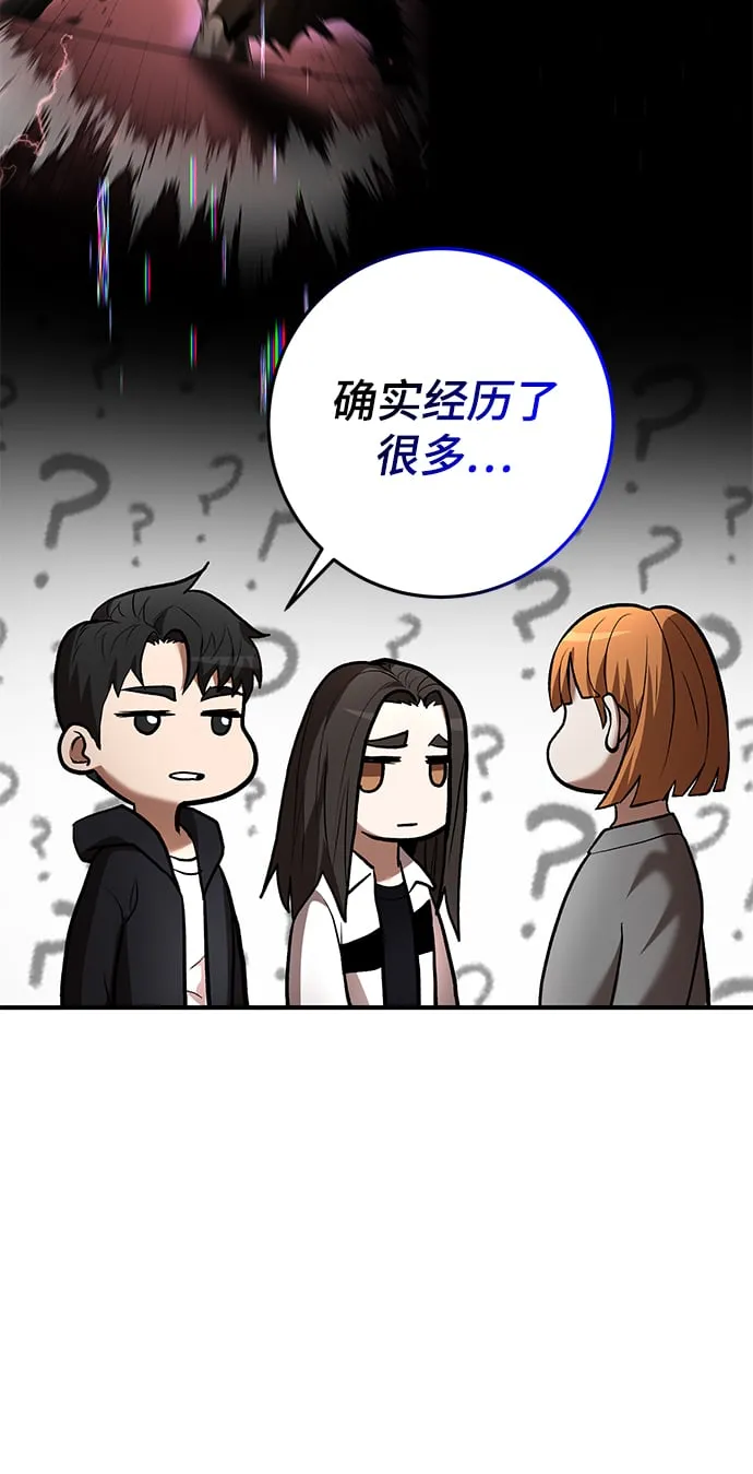 第46话 第53页