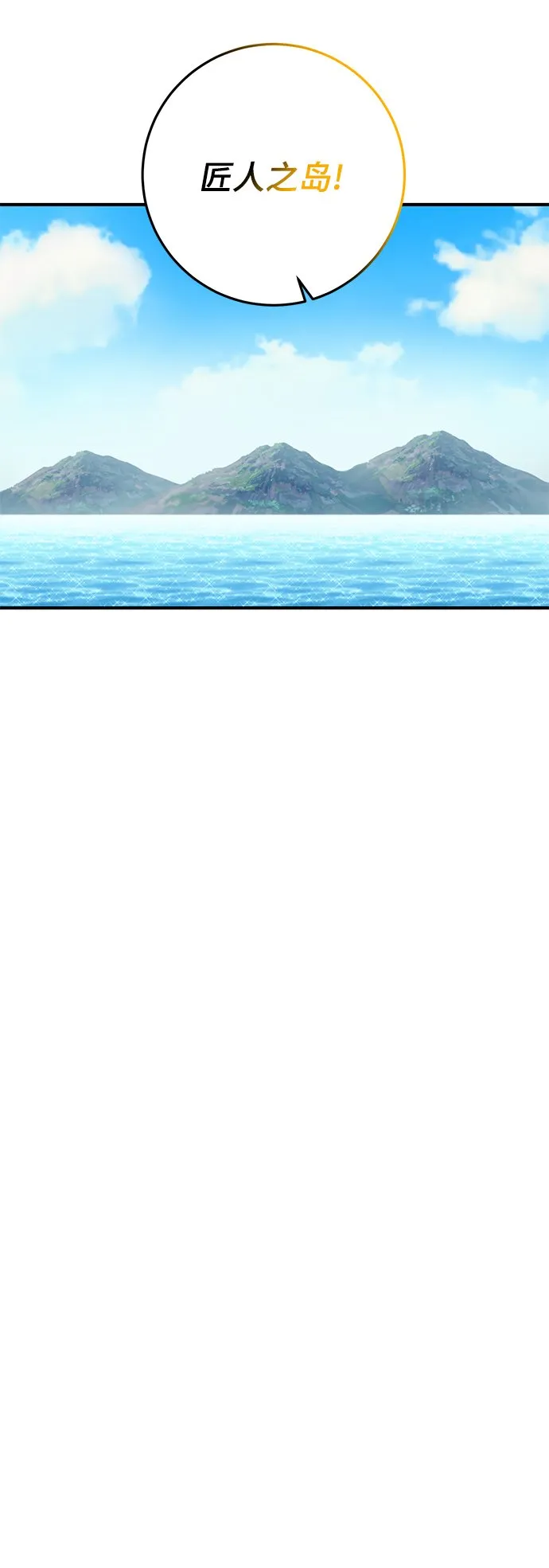 第46话 第56页