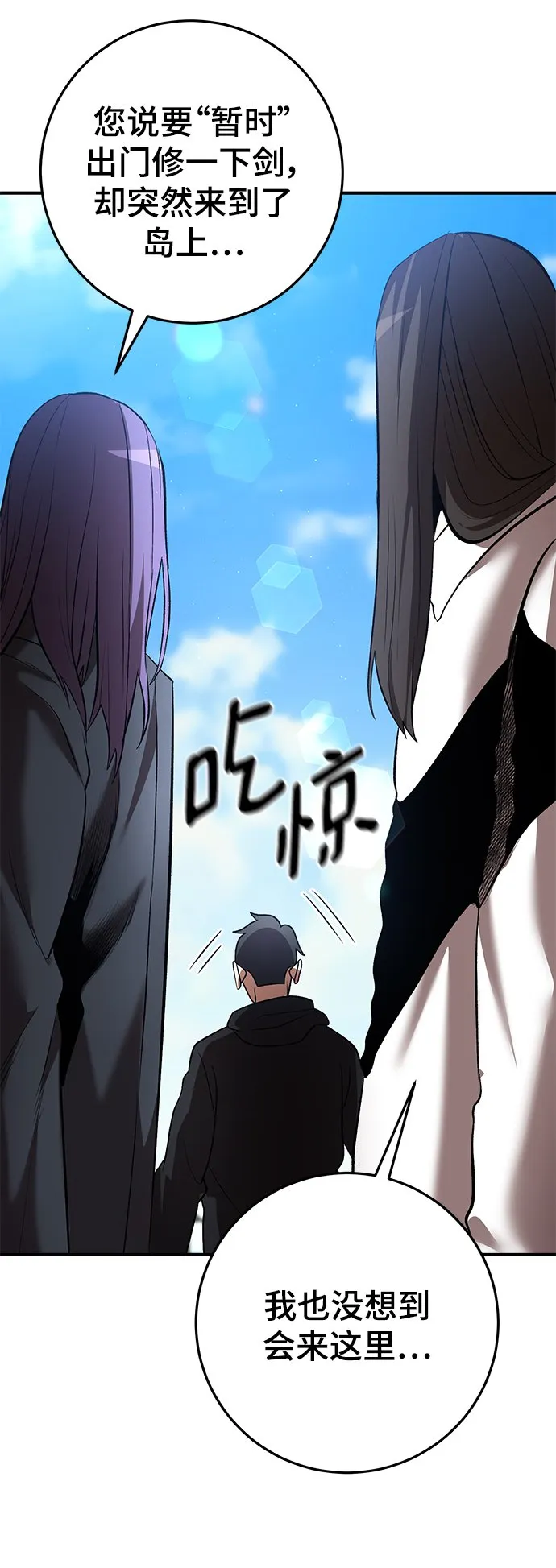 第46话 第59页