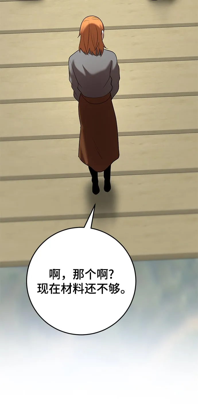第46话 第63页