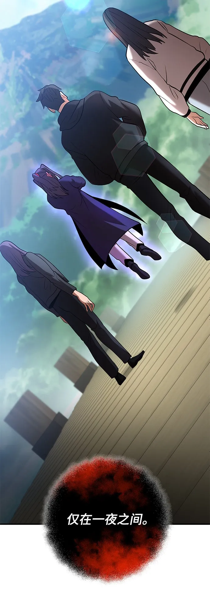 第46话 第71页