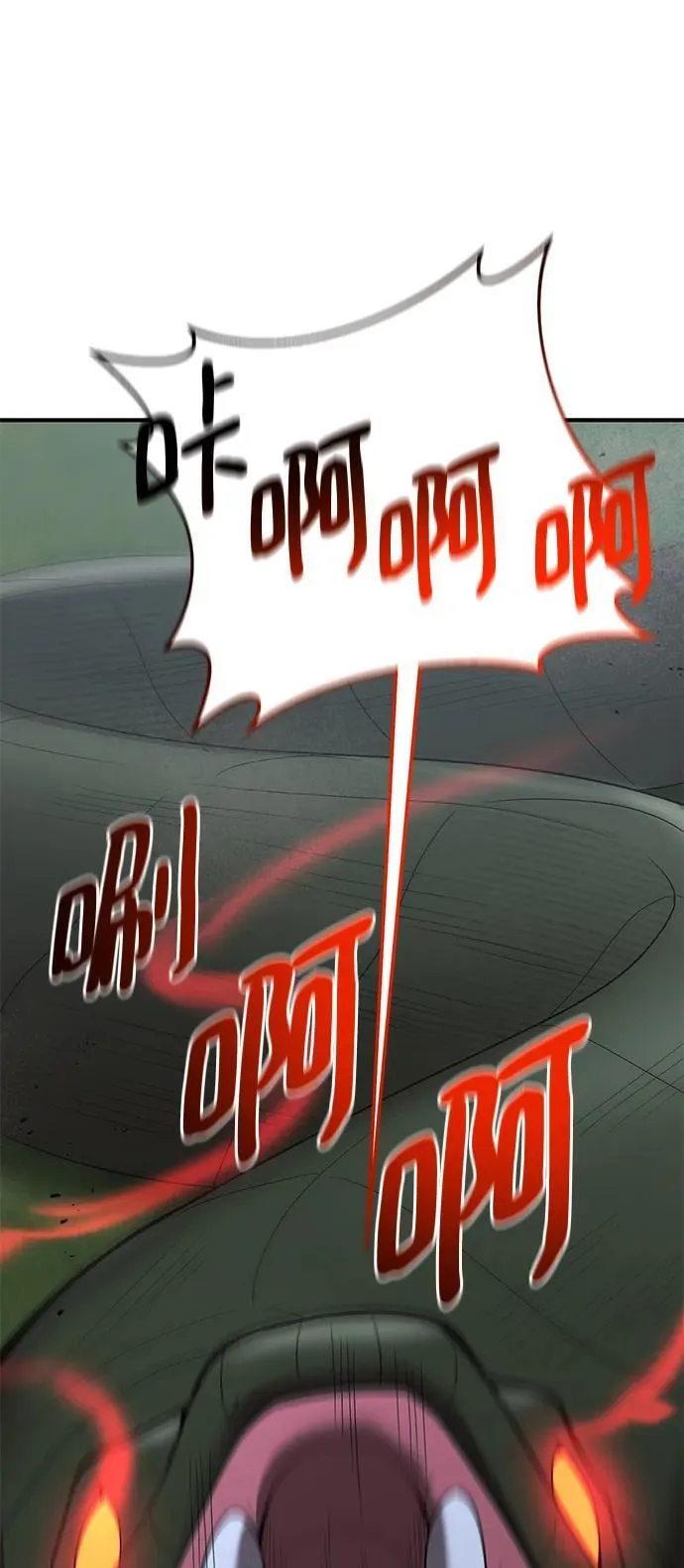 第74话 第10页